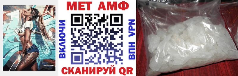 где продают   Монино  hydra как войти  АМФ 98% 
