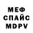 Amphetamine VHQ Andreeva Andreeva