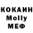 МЕТАДОН кристалл Oleg Lodkin