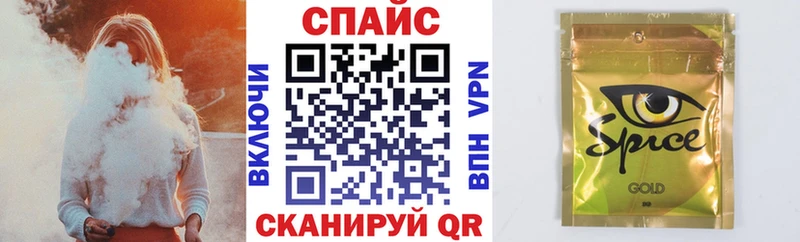 Бутират бутик закладки Монино