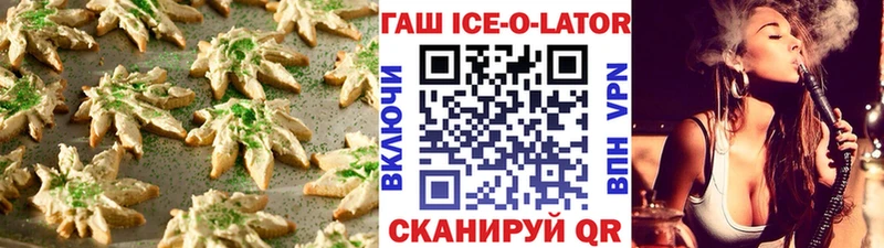 ОМГ ОМГ вход  Монино  Еда ТГК конопля  наркотики 