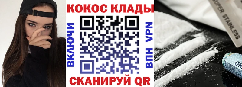 цена   ссылка на мегу как зайти  Cocaine 99%  Монино 