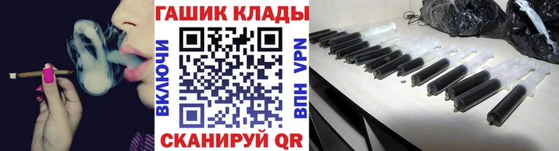 ГАШ VHQ где продают Монино