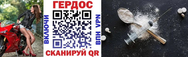 Героин хмурый Монино