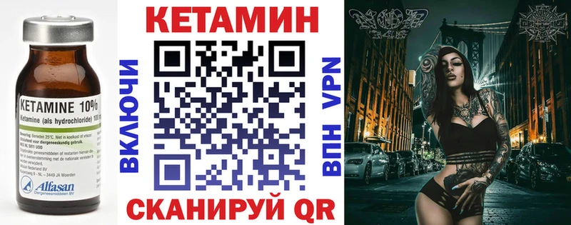 MEGA ссылки  Монино  Кетамин ketamine 