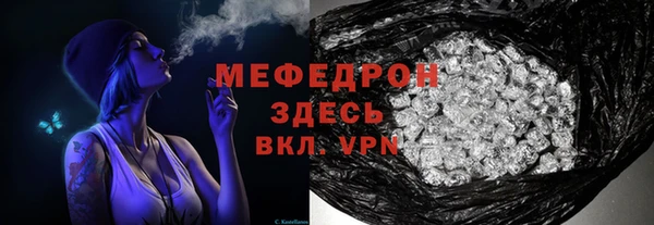 бутират Новозыбков