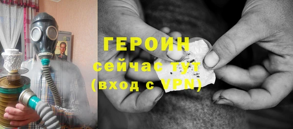 бутират Новозыбков