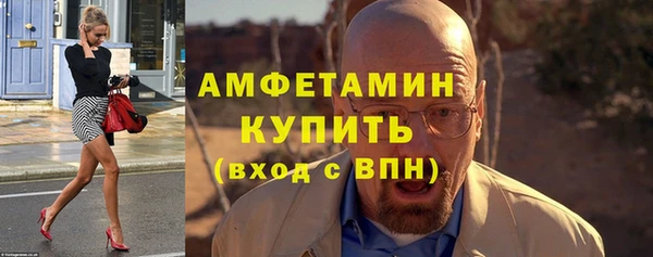 бутират Новозыбков