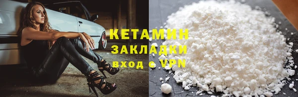 бутират Новозыбков