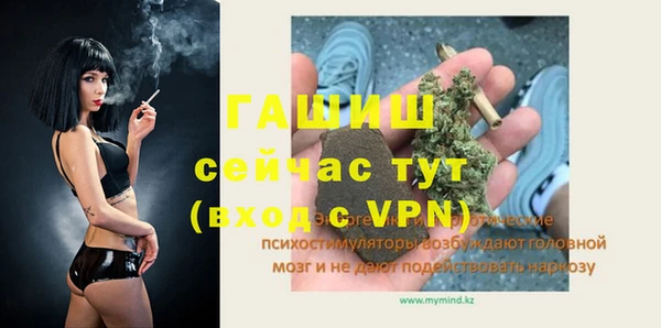 трава Новокубанск