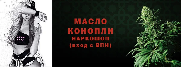 бутират Новозыбков