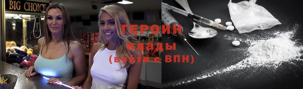 бутират Новозыбков