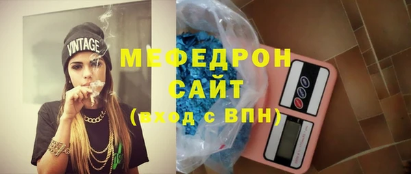 трава Новокубанск