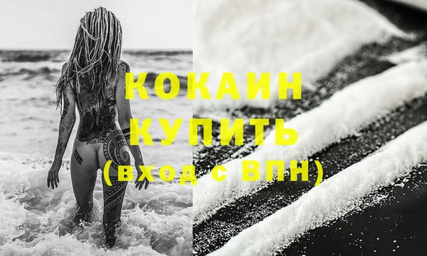 бутират Новозыбков