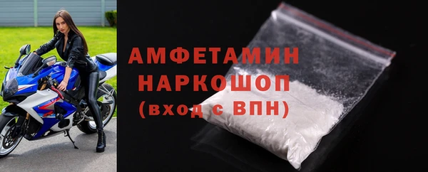 бутират Новозыбков