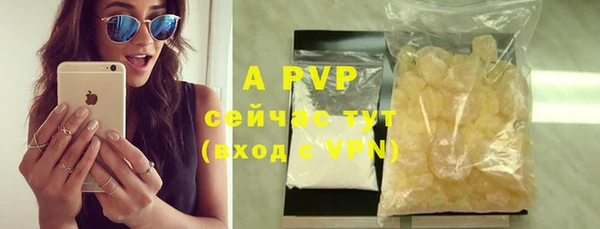 бутират Новозыбков