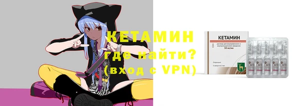 бутират Новозыбков