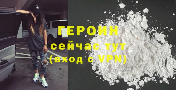 трава Новокубанск
