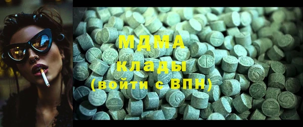 бутират Новозыбков