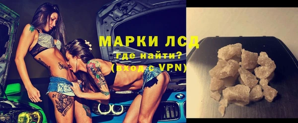 трава Новокубанск