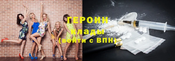 бутират Новозыбков