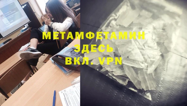 ешки Новодвинск