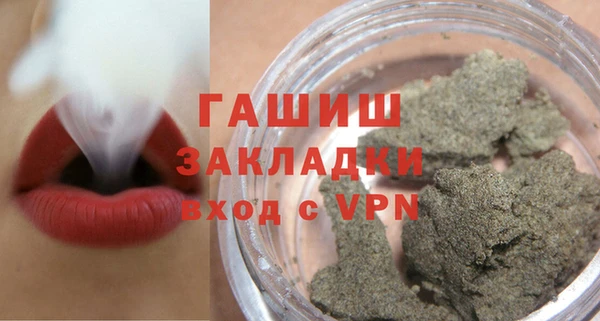 трава Новокубанск