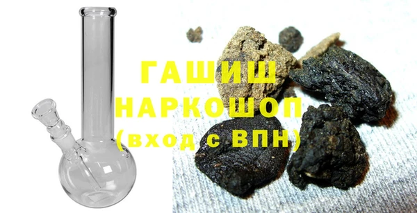 бутират Новозыбков
