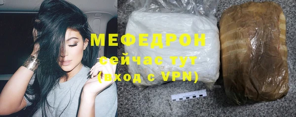 трава Новокубанск