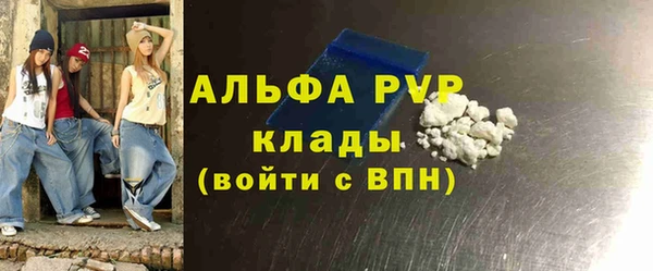 трава Новокубанск
