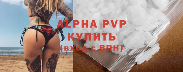трава Новокубанск