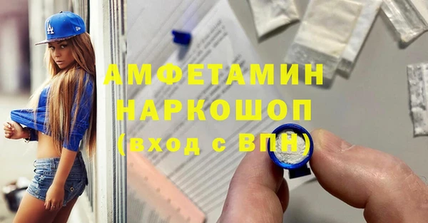бутират Новозыбков