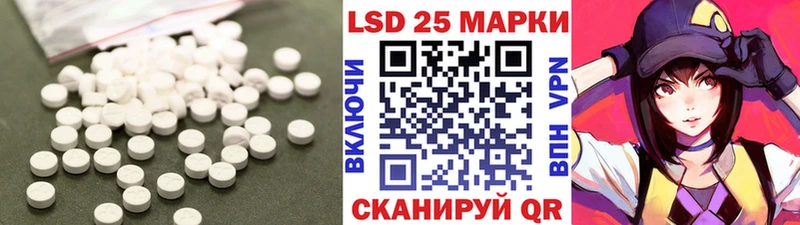 ЛСД экстази кислота  Монино 