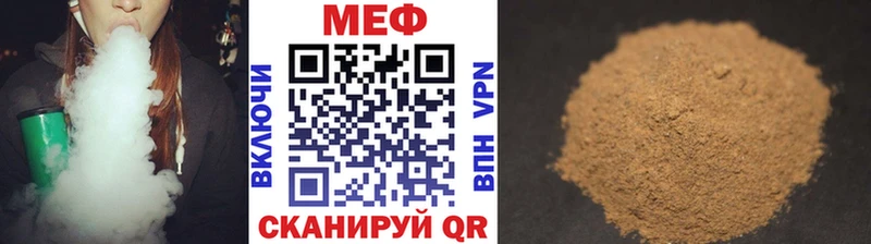МЯУ-МЯУ мука  купить наркотики цена  Монино 