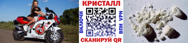 Метамфетамин витя  где купить наркоту  блэк спрут вход  Монино 