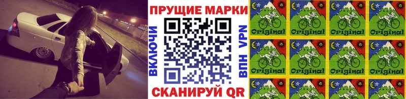 Марки NBOMe 1,8мг  сколько стоит  Монино 