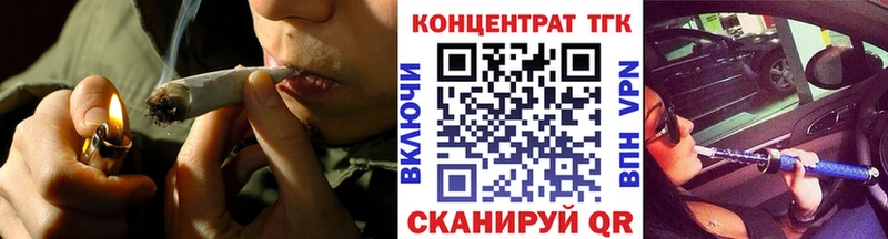 где купить наркоту Монино ТГК жижа