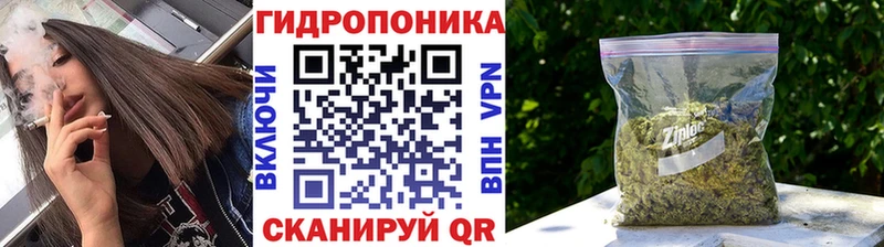 МАРИХУАНА конопля  Монино 